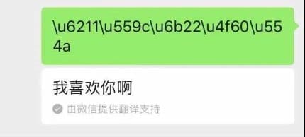 微信中那些鲜为人知但特别实用的功能介绍（隐藏代码+使用技巧）