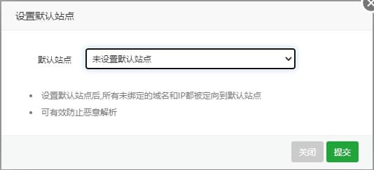 宝塔面板Nginx禁止直接通过IP地址访问网站（80/443等端口）只允许使用域名打开网址设置教程
