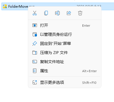 Win10免费升级Win11工具下载+恢复经典右键菜单等方法