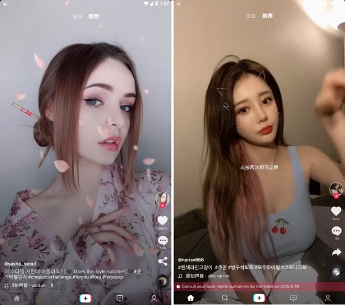 TikTok v43.5.4 抖音国际版+Plugin 插件下载 去广告解锁国内登录限制无需拔卡支持选地区