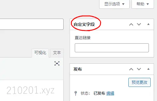 直达链接.webp