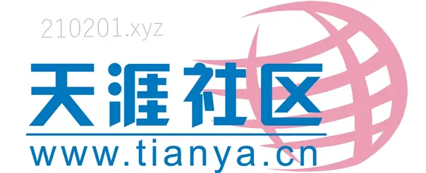 天涯社区（天涯论坛）.webp
