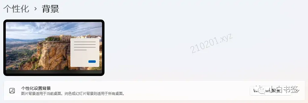 Windows 聚焦（1）.webp