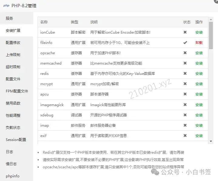 迄今感觉最好用的RSS阅读器——FreshRSS安装使用教程+RSS 订阅源