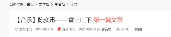 利用高级自定义字段插件 Advanced Custom Fields 为文章添加红色副标题和最后更新时间教程