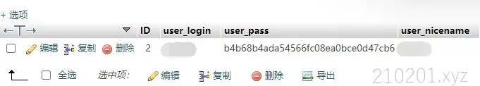 WordPress网站忘记管理员账号和密码如何通过宝塔面板快速找回(重新设置)