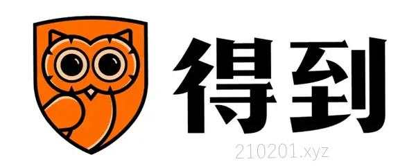 得到App有声读物无需会员听书资源+推荐书籍合集免费下载 | 《故宫御猫夜游记》