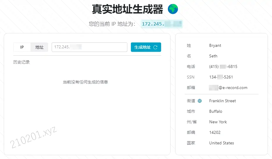ip-geoaddress-generator 根据 IP 信息随机生成真实地址