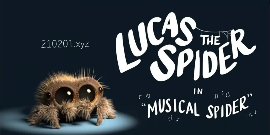 小蜘蛛卢卡斯 Lucas the Spider.webp