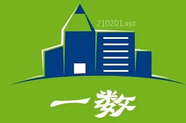 「一数」初中高中数学网课视频等电子版资料合集