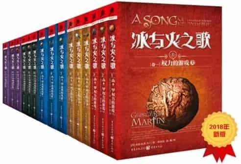《冰与火之歌》小说电子书中英文版1-5卷包含世界地图&权力的游戏8季无删减版4k超清资源全集