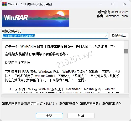 WinRAR.webp