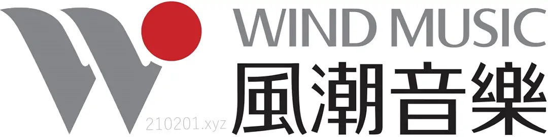 风潮唱片世界音乐图书馆全集&佛曲古筝系列专辑下载