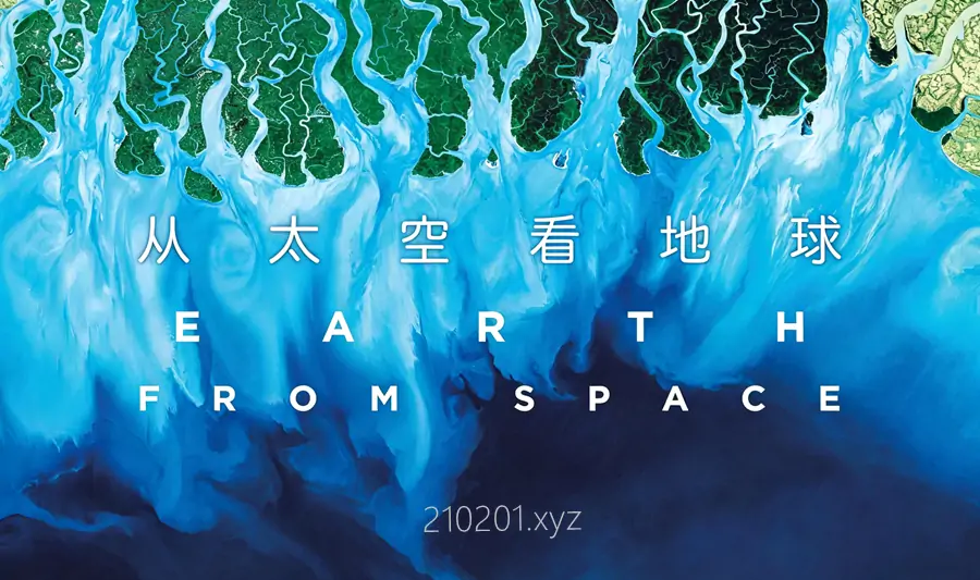 从太空看地球.webp