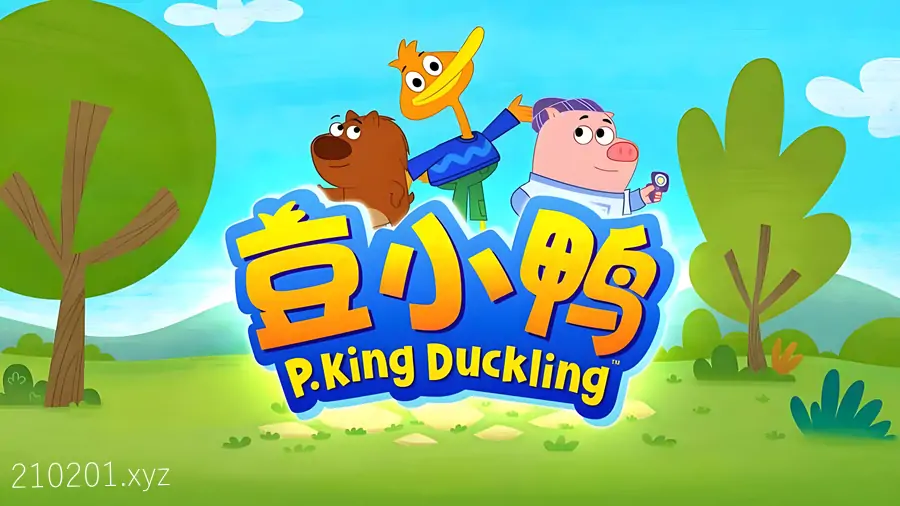 豆小鸭 PKing Duckling.webp