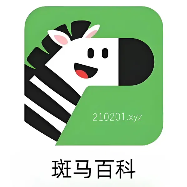 「斑马百科」少儿科普动画视频最全合集免费下载