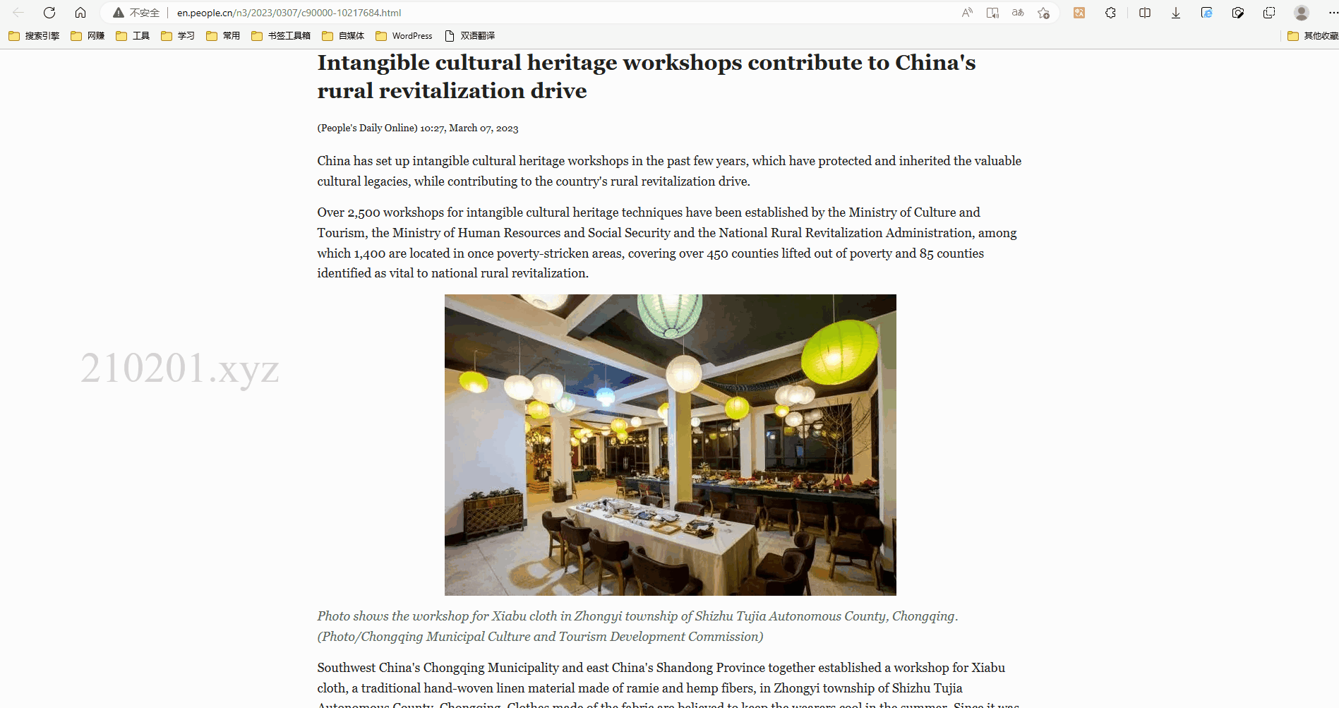 永不失效双语对照翻译.gif