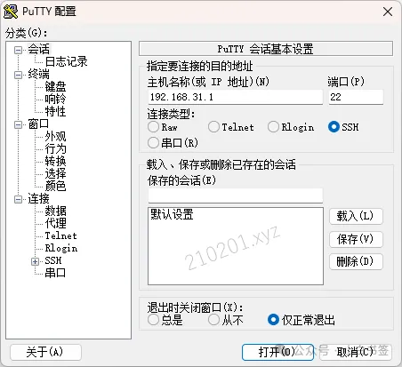 小米AX3000T路由器2.webp