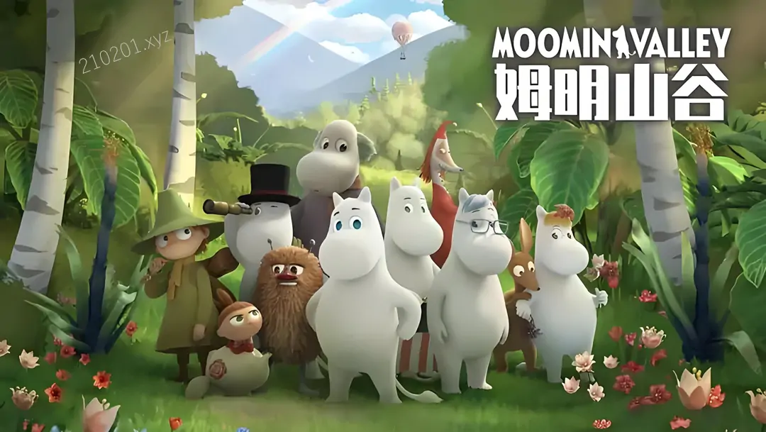 姆明山谷 Moominvalley.webp
