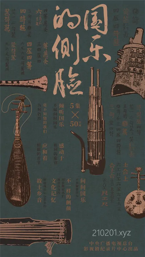 国乐的侧脸.webp