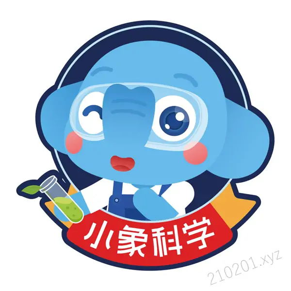 小象科学：中小学生必修科学实验启蒙课音视频全集
