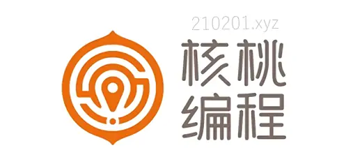 核桃编程 L1-L8 阶段课程视频全套完整版下载