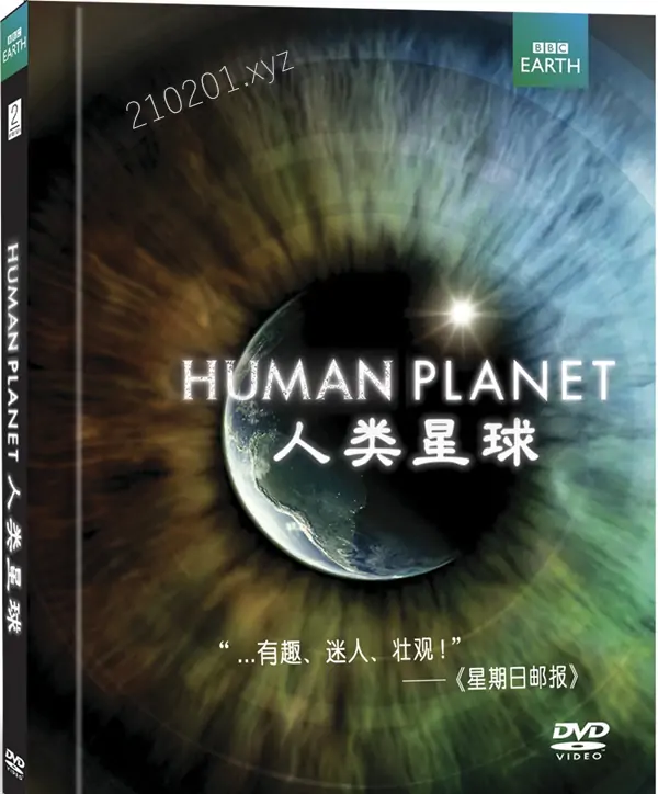 人类星球 Human Planet.webp