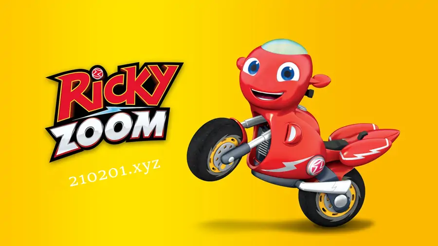 瑞奇冲冲冲（Ricky Zoom）.webp