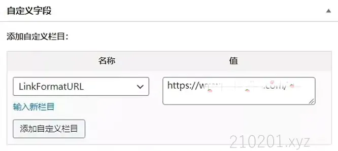 自定义栏目.webp