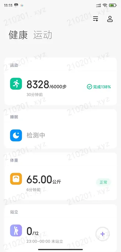 小米健康app历史旧版本apk安装包下载
