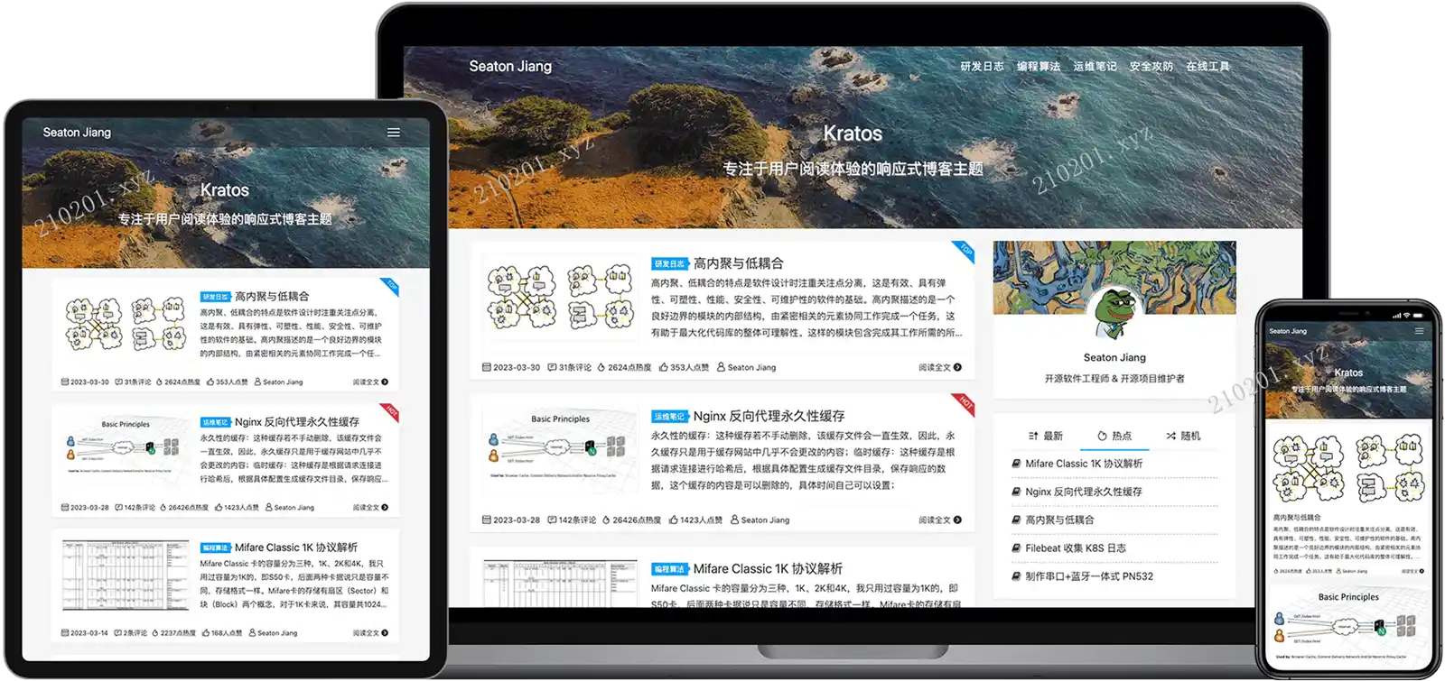 细数WordPress上那些功能强大免费开源且好看的博客中文主题模板