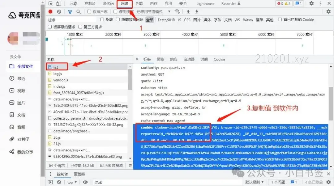 PanTools1.webp