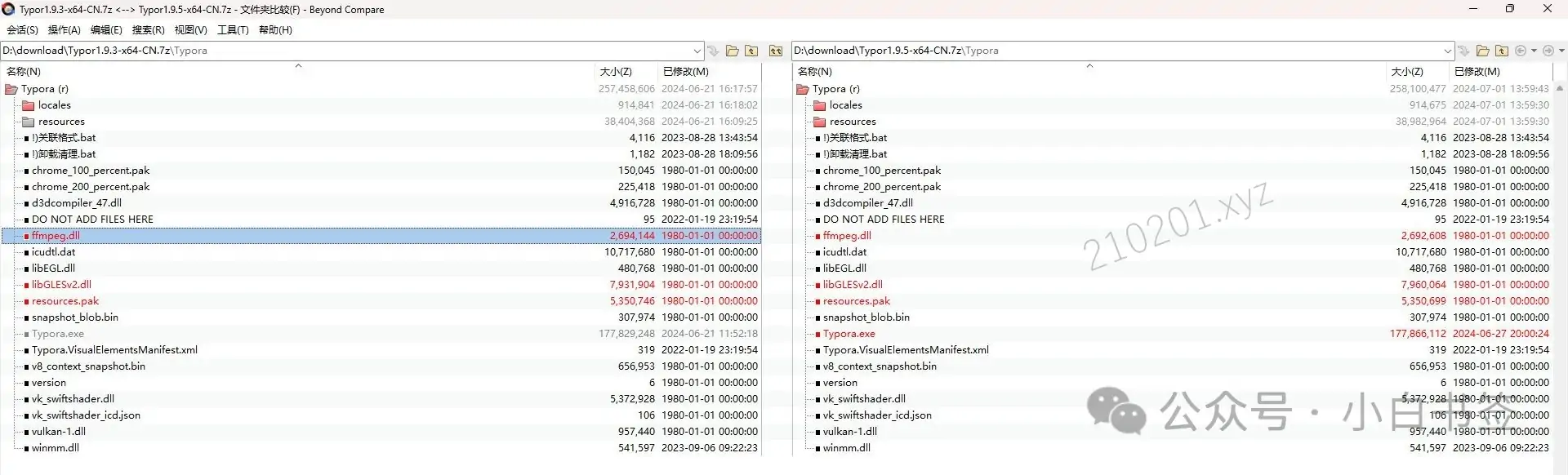 WinMerge2.webp
