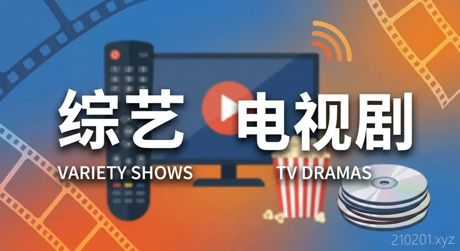 电视连续剧云盘资源全集完整版免费在线观看下载 | 家有四宝（Nicky, Ricky, Dicky & Dawn）1-4 季