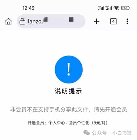 蓝奏云1 (1).jpg
