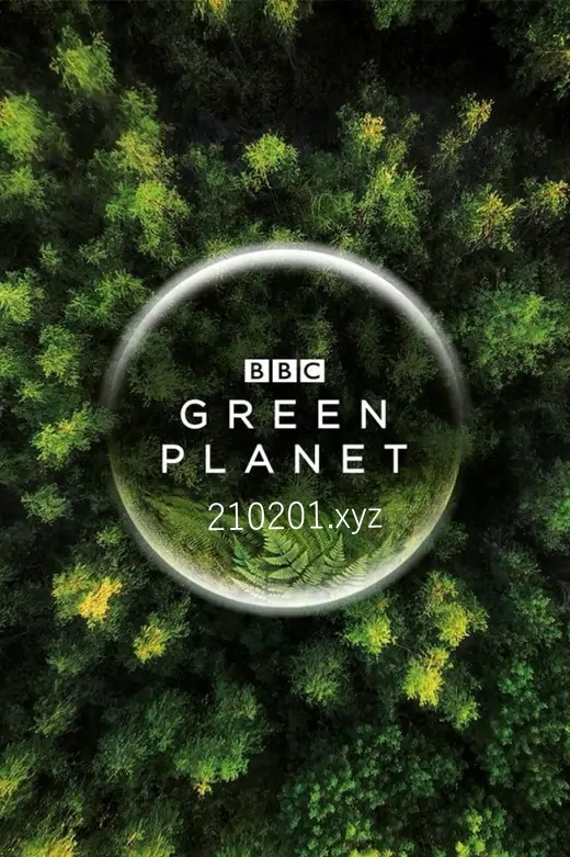 绿色星球(The Green Planet).webp