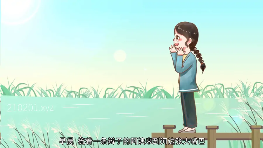拼音魔法课堂《魔法拼音国》动画课程