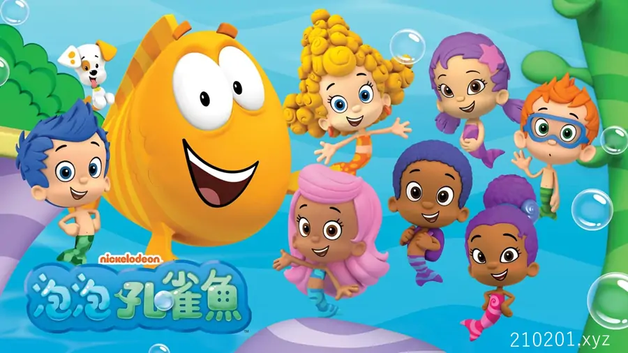 泡泡孔雀鱼(Bubble Guppies).webp