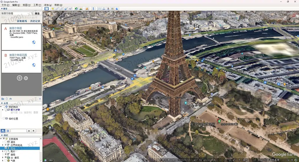 Google 地球电脑版.webp