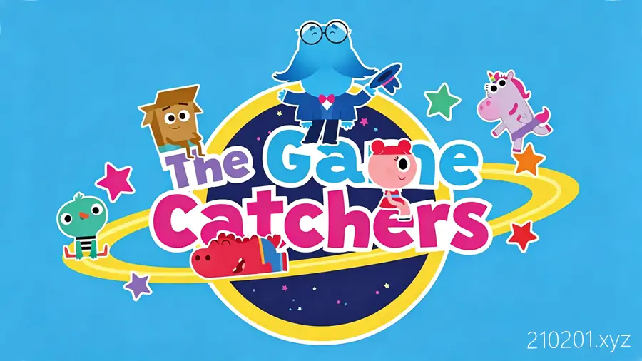 游戏捕手 The Game Catchers 英语探险动画片高清视频全 52 集+配套 MP3 音频下载
