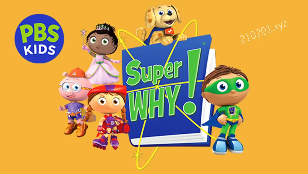 超级为什么（Super Why）.webp