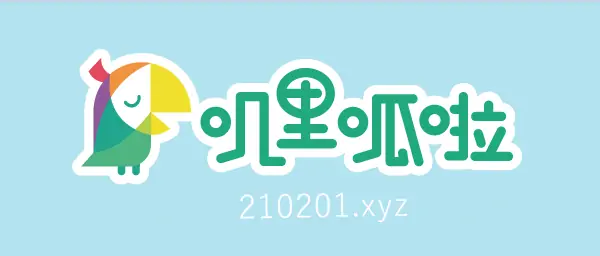 叽里呱啦学英语&叽里呱啦我爱画画儿童启蒙课程合集下载