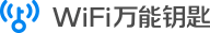 WiFi万能钥匙绿色去广告会员精简版app下载 可复制显示查看密码