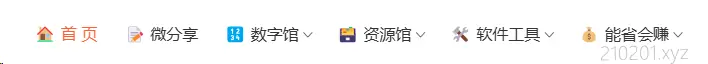 WordPress 网站 MySQL 不能保存 emoji 表情符号（无法在数据库更新文章）的解决方法