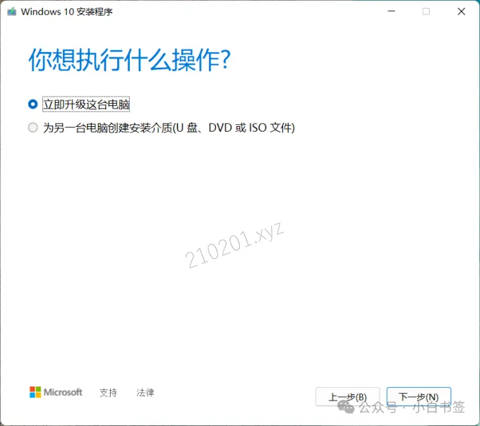 电脑从 Win 11 退回 Win 10 系统 & 降级后开机黑屏（屏幕显示器没反应）处理办法