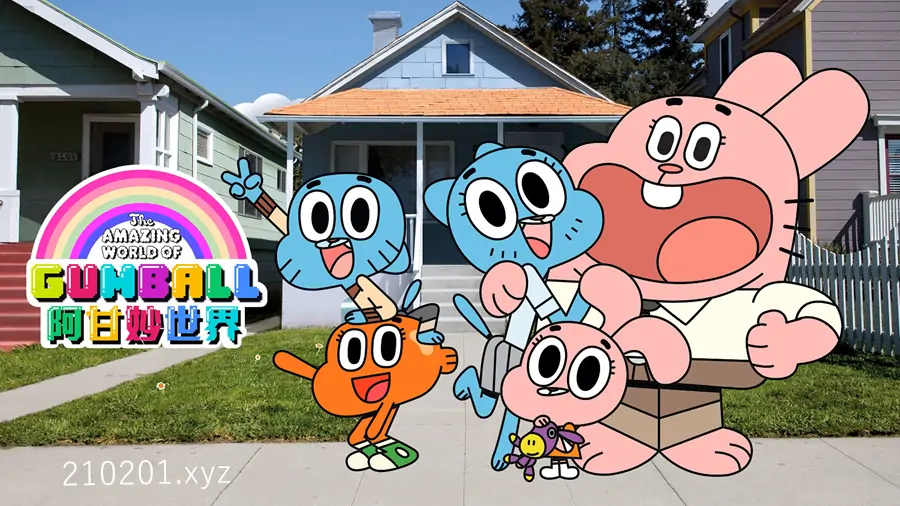 阿甘妙世界(The Amazing World of Gumball).webp