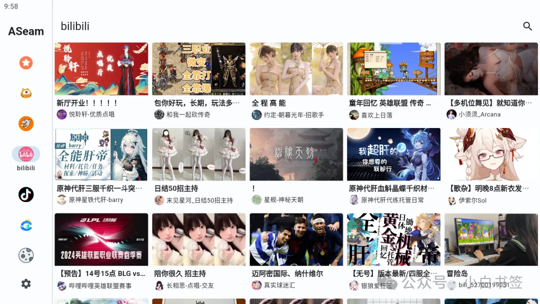 聚合直播5.webp