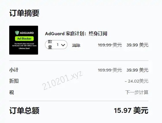 StackSocial AdGuard 优惠促销活动.webp