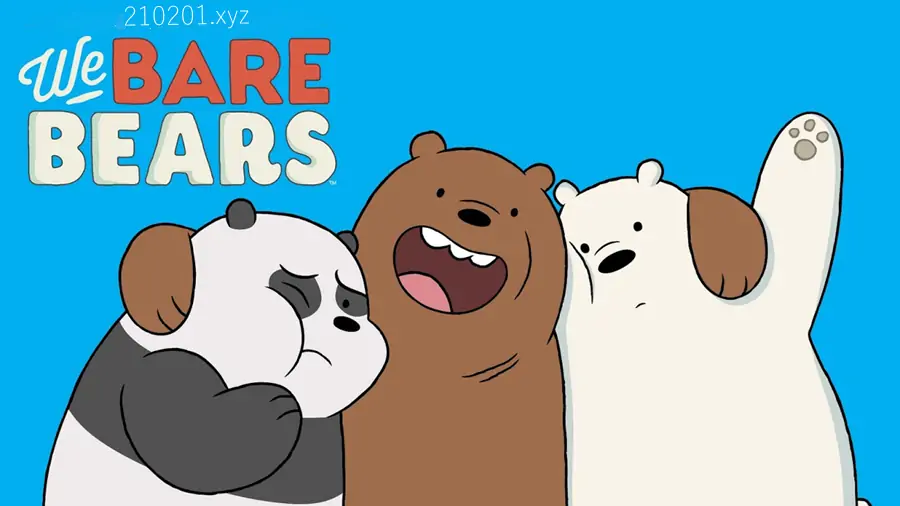 咱们裸熊 We Bare Bears 四季动画片+电影版+番外短片全集下载