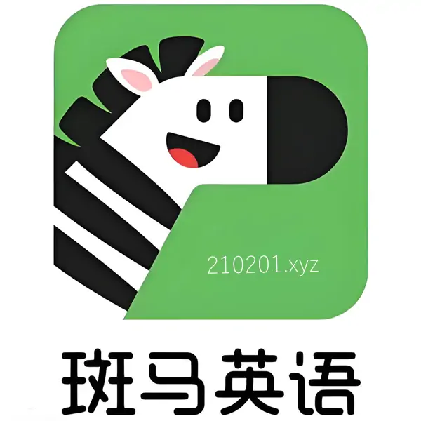 斑马英语.webp